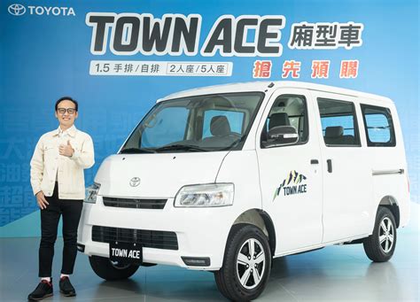 順風板作用|TOWN ACE順風板 (一般款) ｜ TOWN ACE ｜ TOYOTA 中部豐 